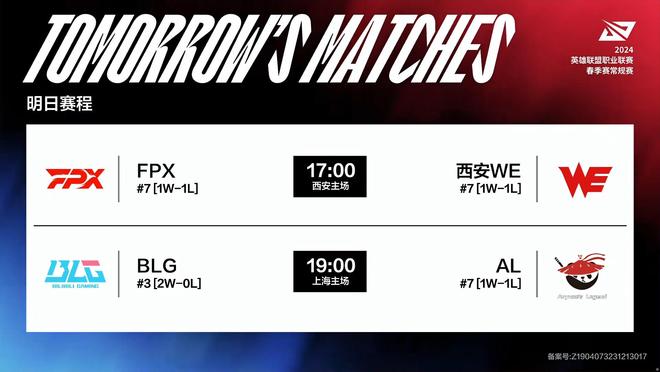 球队在战术 球队在战术